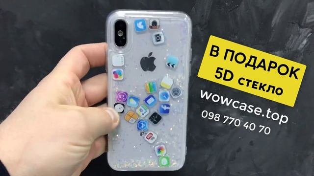 Переливающийся Чехол Соцсети| Чехол на IPhone| Чехол переливашка