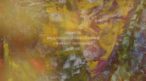 Осознание
