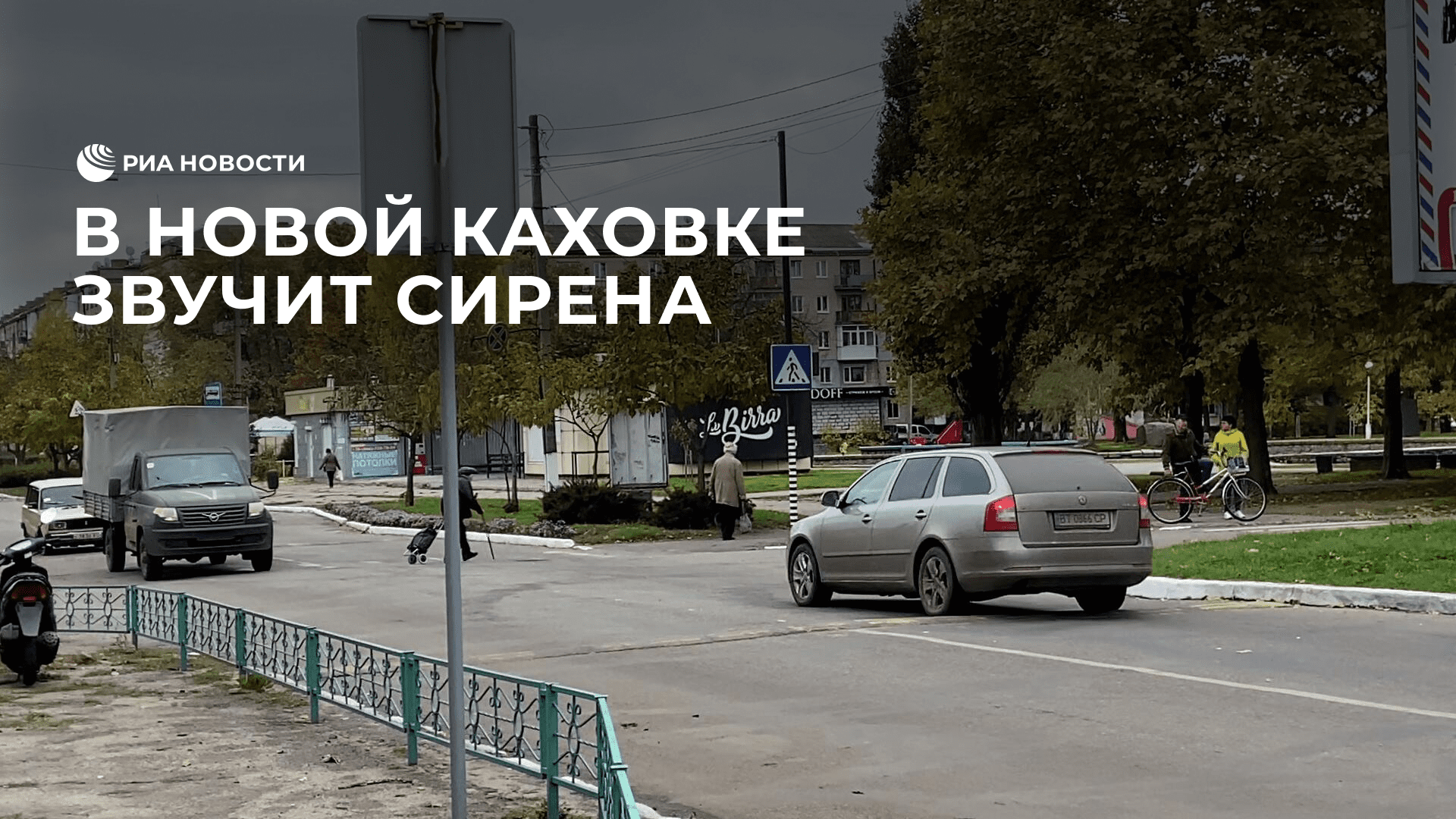 Новая каховка чей контроль. Новая Каховка. Население новой Каховки 2022. МЧС новая Каховка. Новая Каховка население.