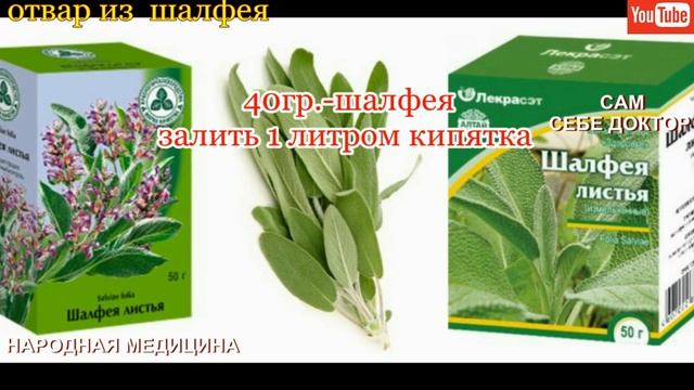 ЛЕЧЕНИЕ | НЕДЕРЖАНИЕ МОЧИ У ЖЕНЩИН | НАРОДНЫМИ СРЕДСТВАМИ | ЭНУРЕЗ ...