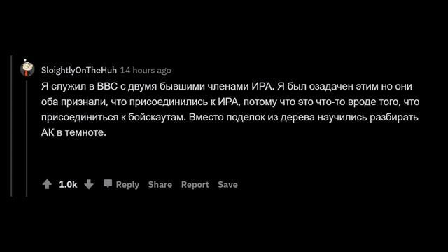 На какой неуместный вопрос вы хотели бы получить ответ? | Reddit | реддит | 18+