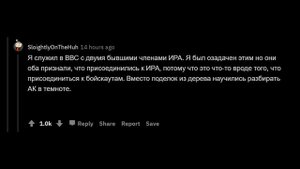 На какой неуместный вопрос вы хотели бы получить ответ? | reddit | реддит | 18+