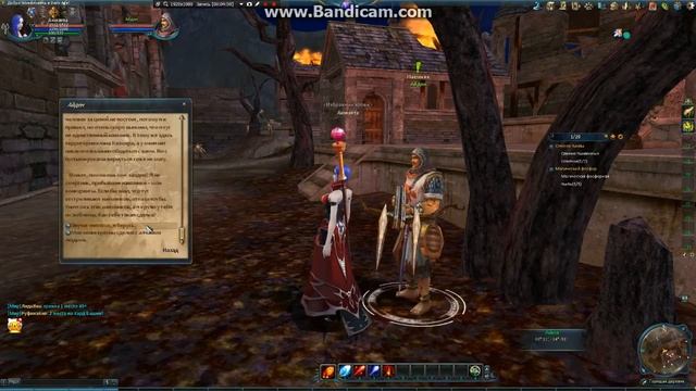 Прохождение игры Dark Age 3 часть смотреть онлайн