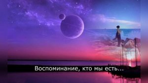 Пробуждение. Размышление - метафора. Из серии просто о сложном.