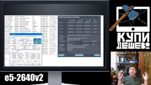 Самый дешевый процессор. Разгон по шине ЗЛО.