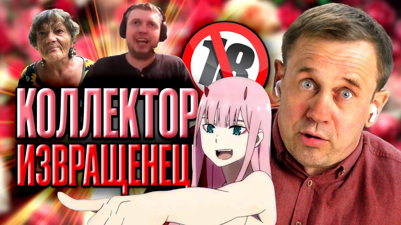 ХОТЕЛ ОТСУДИТЬ 5 МИЛЛИОНОВ! А ОТПРАВИЛИ В ПСИХУШКУ! | БАНКРОТСТВО | Кузнецов | Аллиам