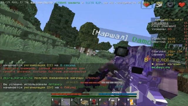 Memphis dayz | Dayz BattleGround feat. @kiko_2018 смотреть онлайн