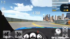 И пускай капает с неба