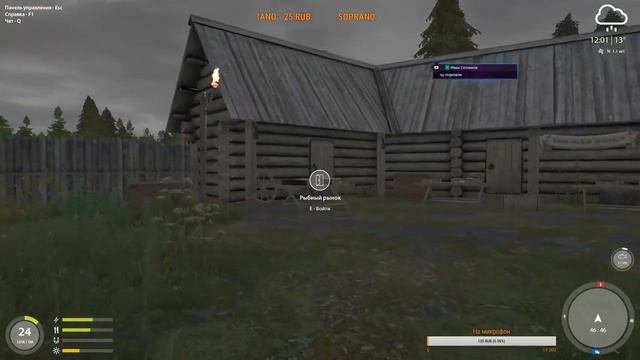 Русская Рыбалка 4 Тихий вечерний фарм на часик смотреть онлайн