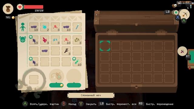 Moonlighter ? Прохождение 1?
