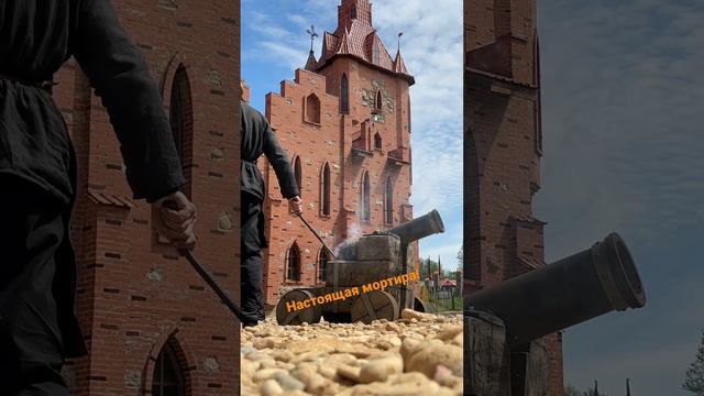 Настоящая мортира! #shortvideo #замок #история #путешествия #сула