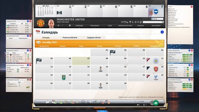 FIFA Manager 23 ● Карьера за Манчестер Юнайтед ● #1 смотреть онлайн