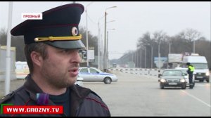 На дорогах Чечни  продолжаются рейды ГИБДД