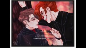 "Предательство". Комикс про Пеннивайза и Билли. Завершение