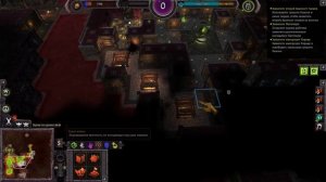 War for the overworld. Мультиплеерный наследник Dungeon Keeper 2. часть 1