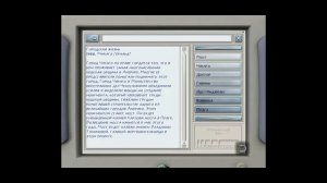 Прохождение Still Life #13. Кто же убийца? Финал!