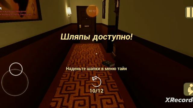 где находятся все душу в игре baby in yellow смотреть онлайн