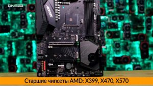 Выбор МАТЕРИНСКОЙ ПЛАТЫ - ТОП 5 ошибок и мифов