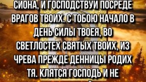 ПРОЧТИ СЕГОДНЯ ОБЯЗАТЕЛЬНО! МОЛИТВЕННАЯ ЗАЩИТА НА ВЕСЬ ФЕВРАЛЬ!