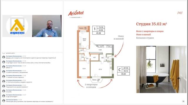 Обучение по Арсенал-Недвижимость | Повтор эфира смотреть онлайн