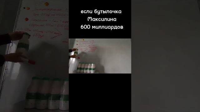 чем отличается Максилин? от аптечных пробиотиков? стоит ли тратить деньги в пустую?
