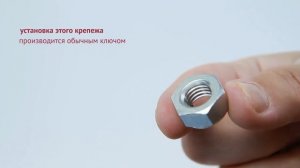 Гайка FUJILOCK U-NUT | Обзор