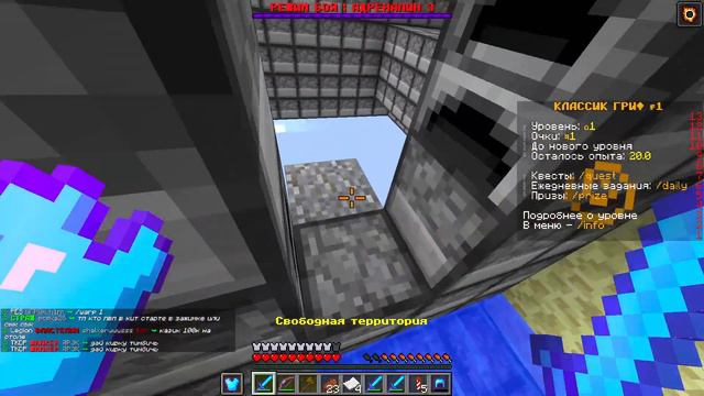 🤑 ГРИФ ВСЕМИ РУНАМИ на СЕРВЕРЕ CRAFTYOU с FrYYYze ( ФРИЗОМ ) смотреть онлайн