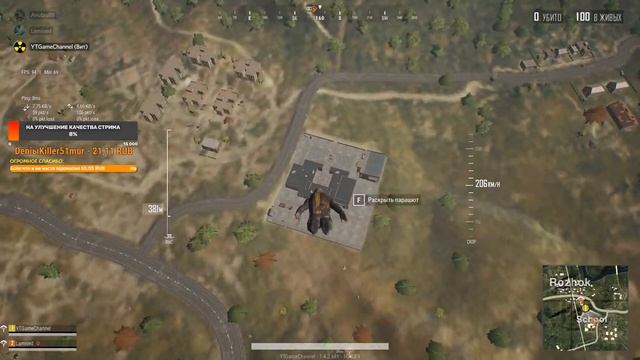 GAME CHANNEL - PUBG LITE - опять читеры, потные катки и зачетные ТОП-1