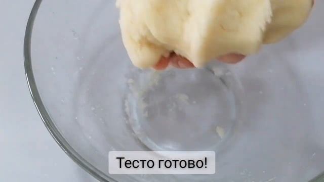 Вкусное печенье! Без глютена и без лактозы! БГБК