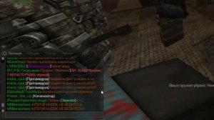 БАРТЕР БАРА (STALCRAFT)