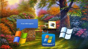 [Старый кринж] Прекращение поддержки Windows 7