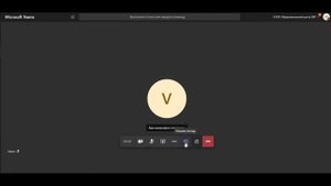 Работа в Тимсе на онлайн уроке