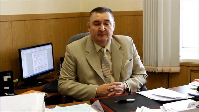 Направление 