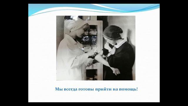 Амбулатории посёлка Белокаменный исполнилось 40 лет смотреть онлайн