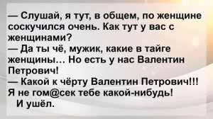 Анекдоты 54