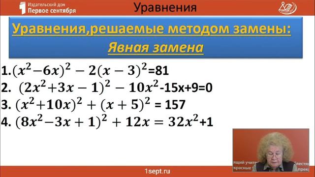 Проект «Математическая вертикаль». Дидактические материалы по алгебре для 8-го класса