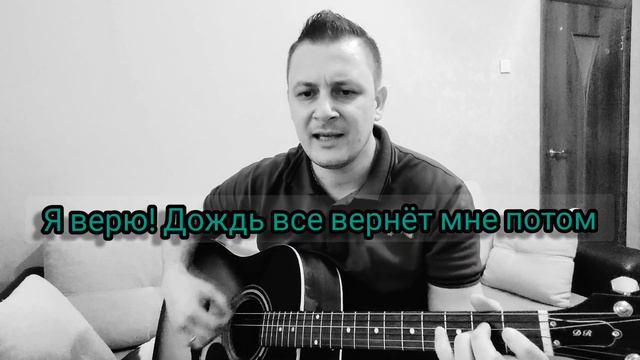 "Картина жизни моей" Авторская песня от Жени Бунеску(Yudjik Cover) #гитара #песни #хитнагитаре #хит
