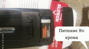 мультиметр ELITECH MM 300