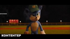 Соник в кино "Соник играет в бейсбол"