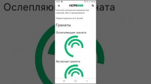 Мод на оружие в Майнкрафт 1.17.30.04