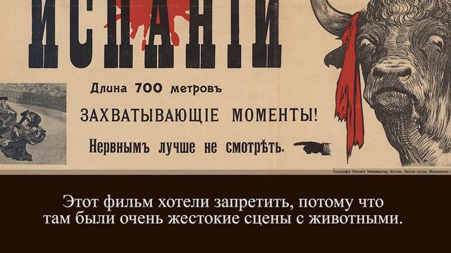 Екатерина Михалкина рассказывает о российском плакате 1910—1919 годов