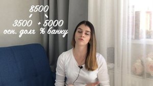 КАК быстро ЗАКРЫТЬ ИПОТЕКУ / Вся правда об ипотеке