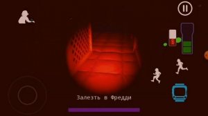 прохождение фнаф 9 на андройд, детский сад!!!!