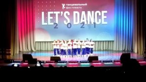 "Энергетики". Дети 6-8 лет. 1 место