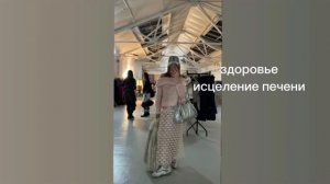 здоровье печени/health/sub#саблиминал