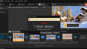 5 урок.Как добавить музыку в ролик Видео Шоу
