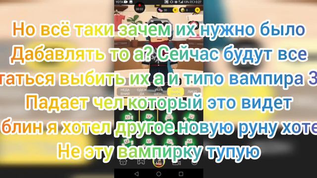 появились новые руны!!! заходи посмотри что за руны смотреть онлайн