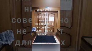 Кутузовская школа-интернат, г. Домодедово.