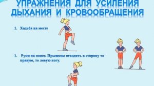 Бурмистрова Н.А. 5 класс. Общеразвивающие упражнения по физкультуре