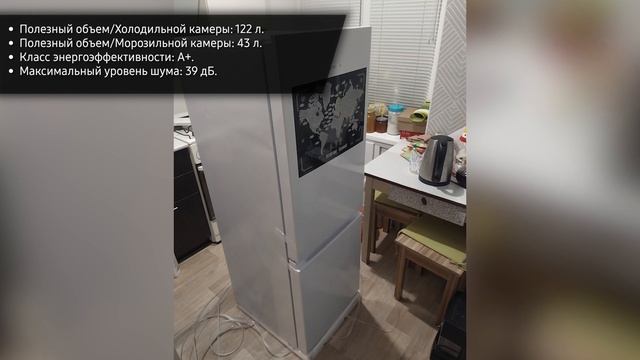 Холодильник Hisense RB222D4AW1 смотреть онлайн